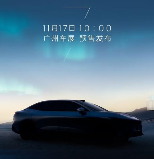 佛山183极氪汽车发布智能汽车全域AI，比亚迪的未来服务提升用户体验